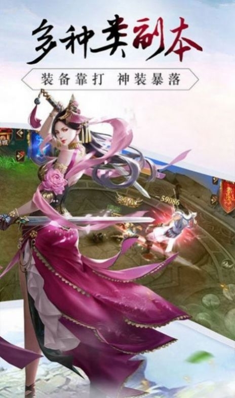 灵域修仙之造化天帝手游官方版0