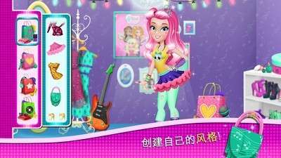 梦幻芭比屋偶像实习生1