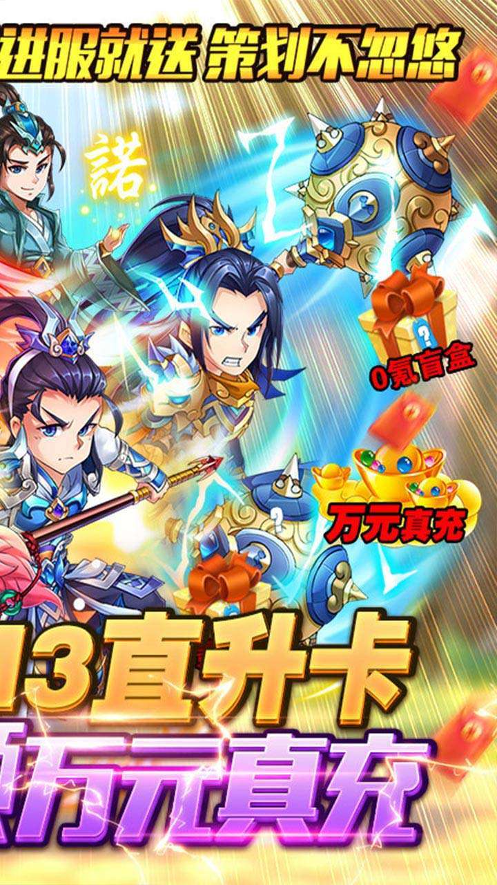 名扬天下(BTGM十倍破解版)1