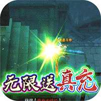 闯出去吧-真三国连斩