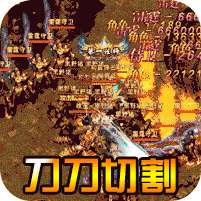 帝战-新西游封神