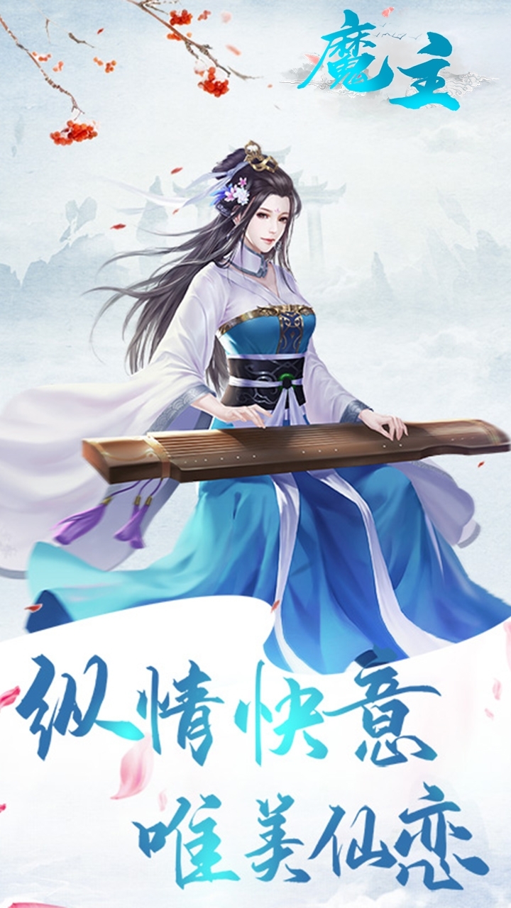 魔主(10倍高返利)-BT3