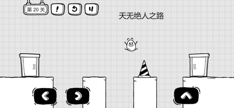 茶叶蛋大冒险ios版2