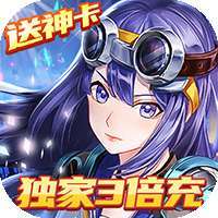 森林王国(独家3倍充)