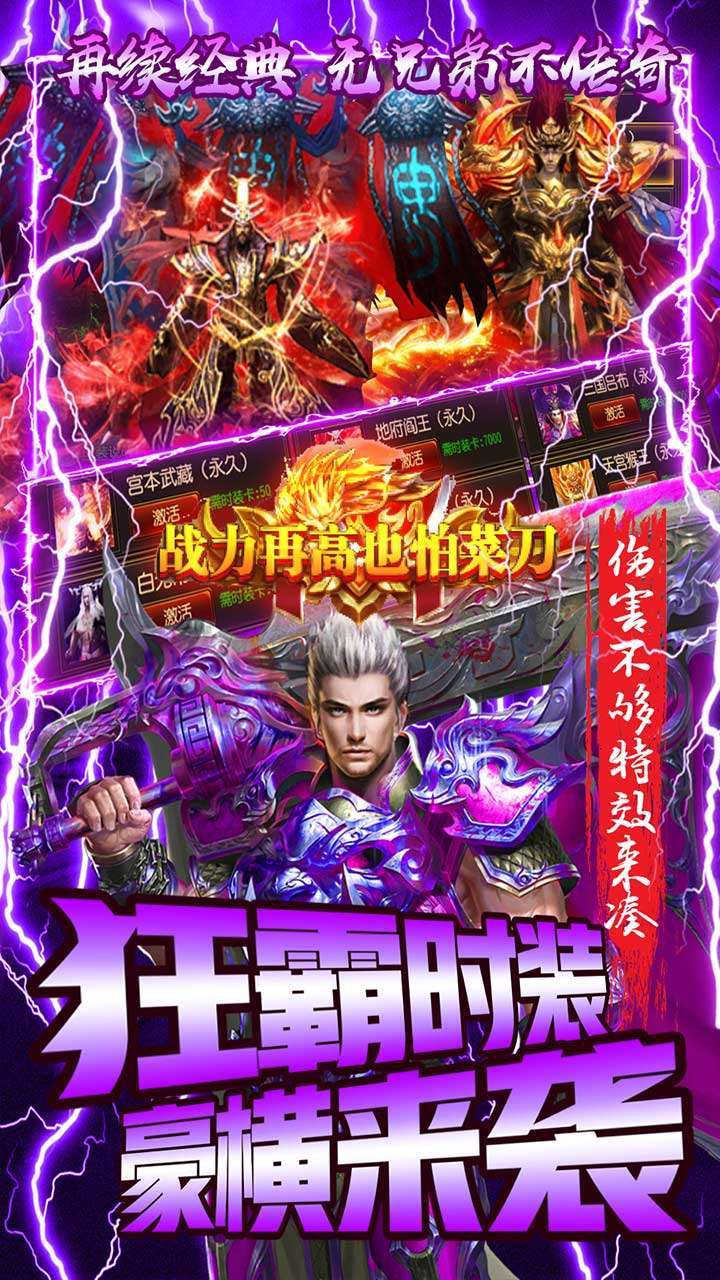 困病之笼(打金回收版)4