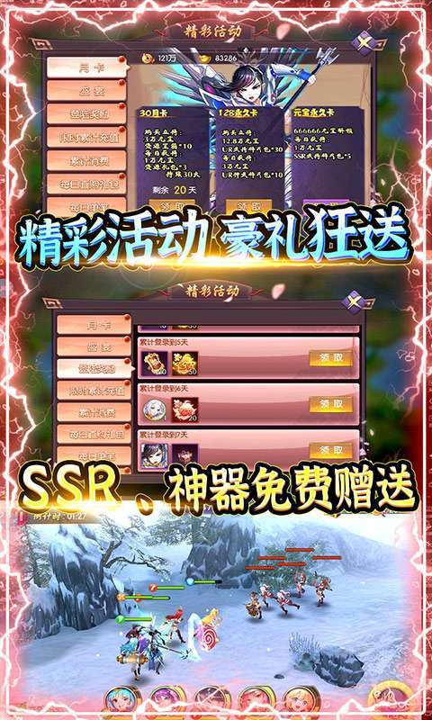 一统天下(满V送真充)3