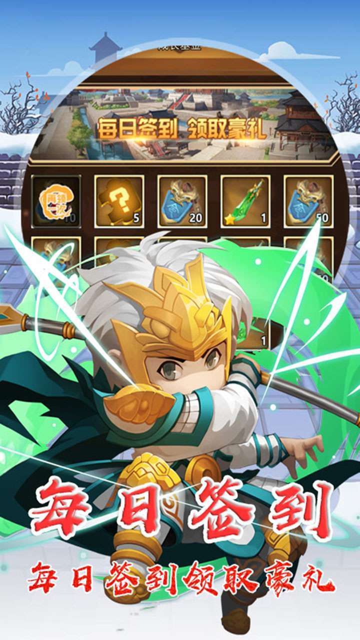 圣杯三国 （上线送GM3直升卡）-BT1