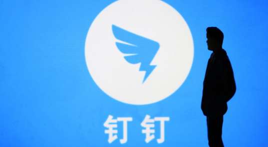 钉钉怎么取消专注模式