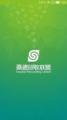 桑德回收联盟0