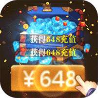 暴击猎人-送10万真充