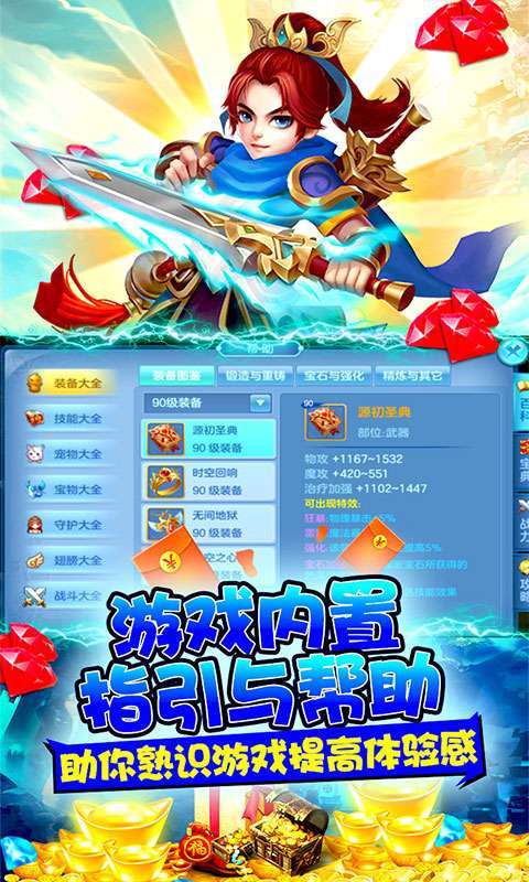 极限法则-送绝版神兽2