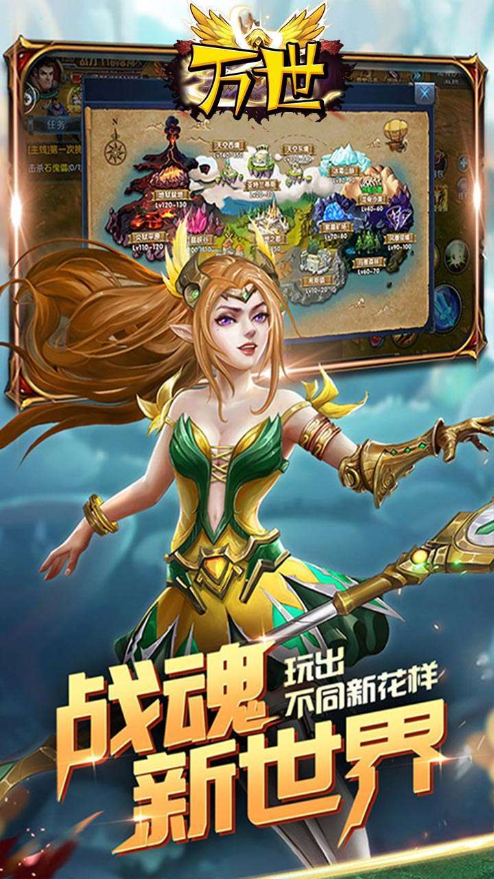 万世(福利天天有)1