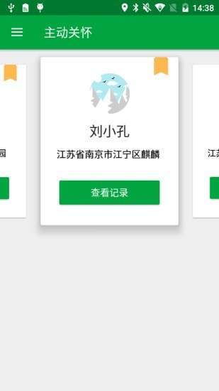 真幸福服务员端2