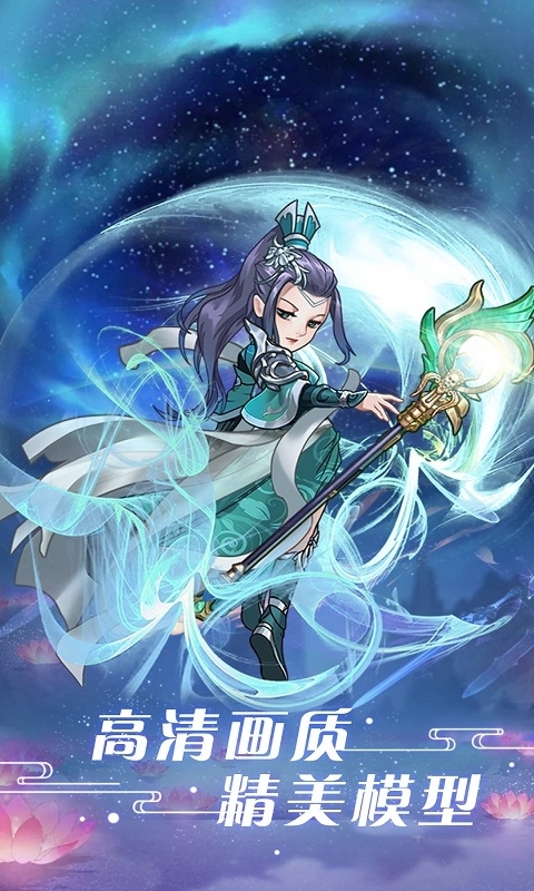 三界轮回(重铸天庭)0