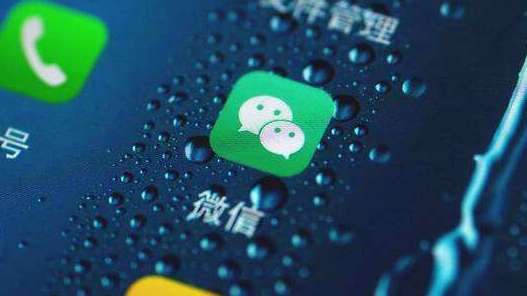 微信朋友圈内容怎样快速定位