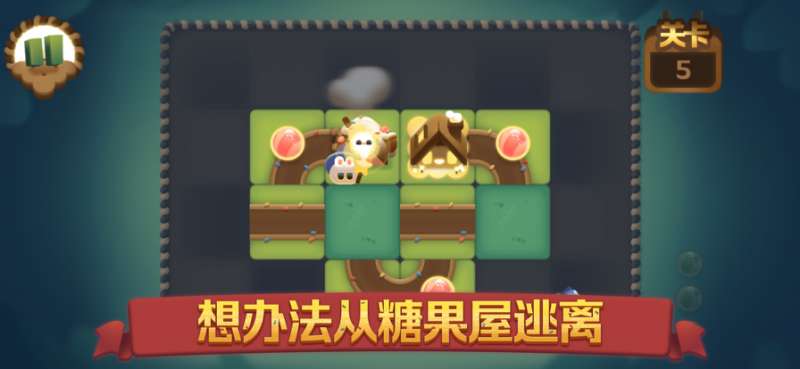 元弃神秘小路ios版0