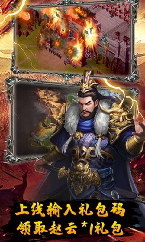 伏魔录-0氪攻城版0