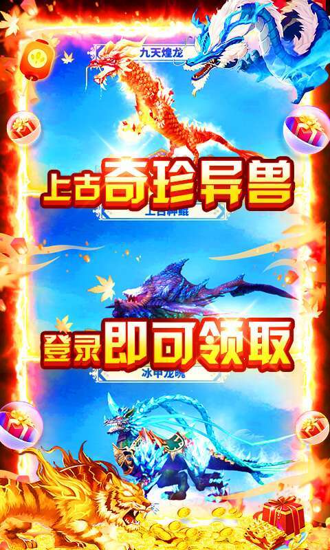 蜀山镇魂曲(渡劫送万充)2