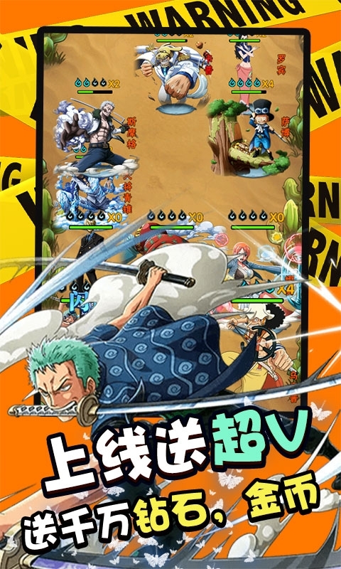 帝国光辉-巅峰阵容4