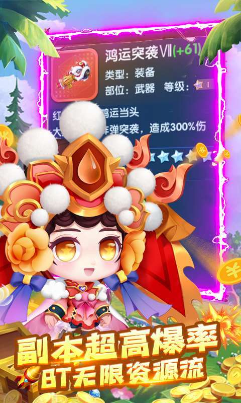 指尖炮弹-送GM武器2