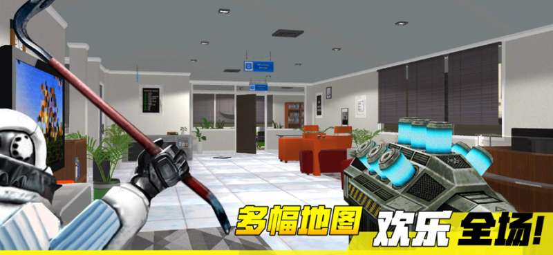 盖瑞模组躲猫猫ios版3