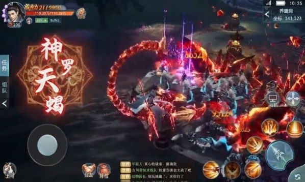 摇欢手游官方安卓版1