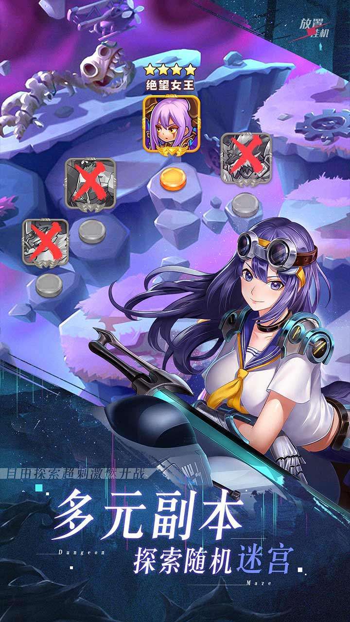 森林王国(送独家福利)2