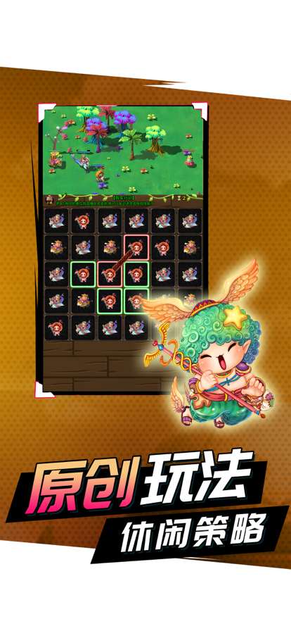 天使小镇5ios版4