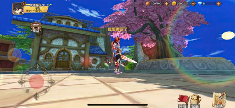 超赛:起源ios版2