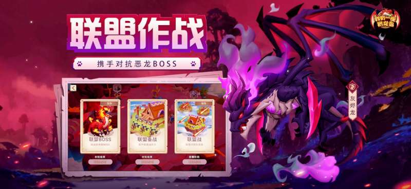 我有一座育龙岛ios版5