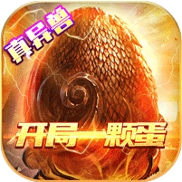 山海计划-寻宝无限充值