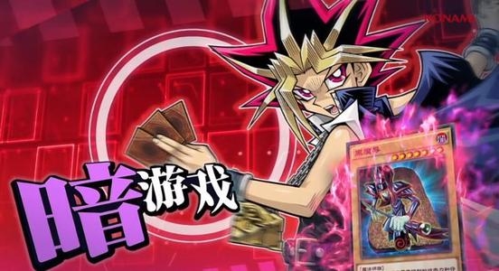 《游戏王：决斗链接》评测：一起来一场华丽的冒险！