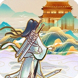 蜀山掌门（送紫霞仙子）