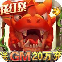 兽兽军团(删档内测)