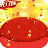 沧海online(GM工具特权)