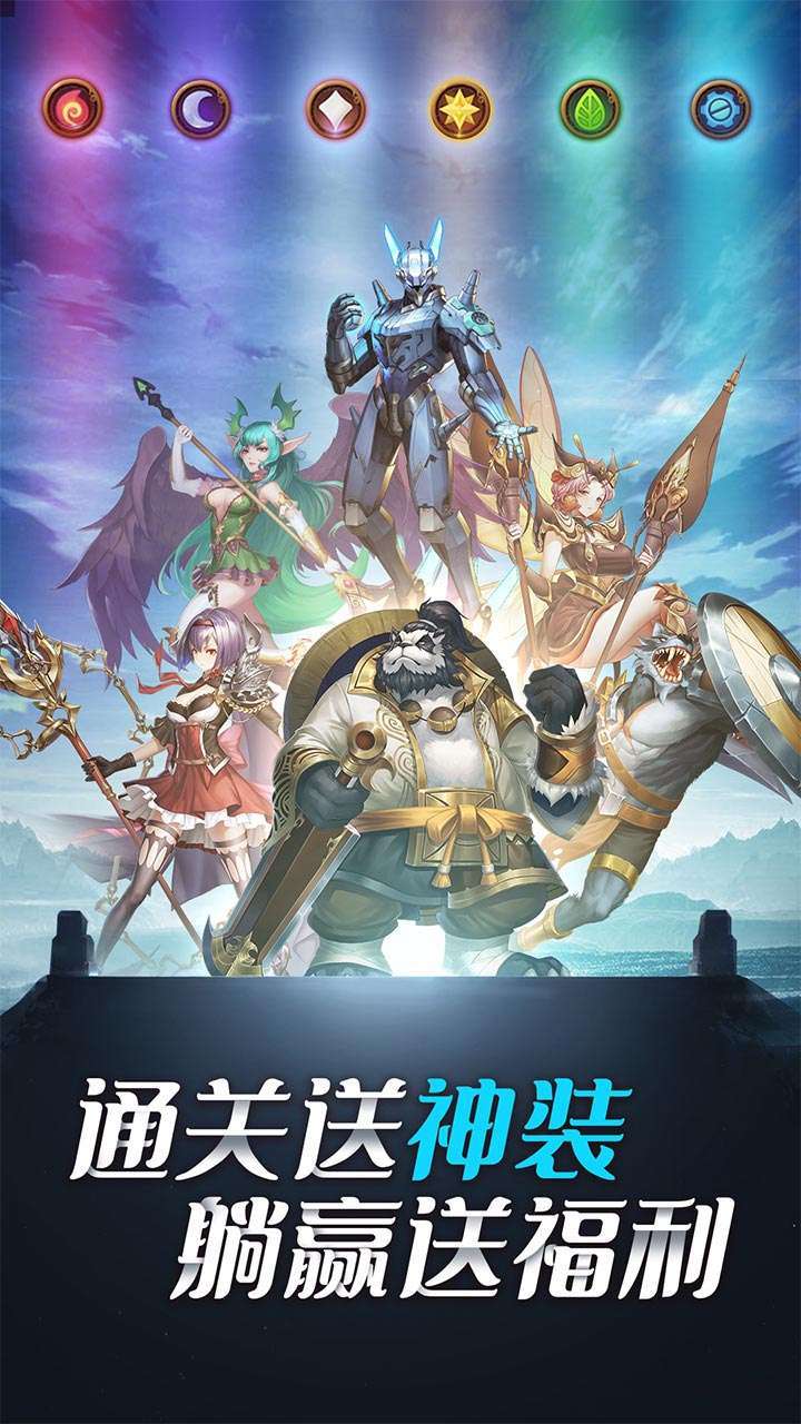 森林王国(独家3倍充)3