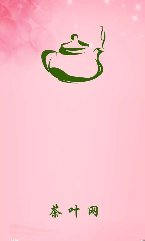 茶叶网0