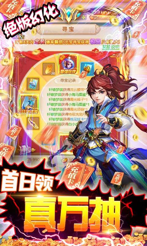 旋转海盗船(GM全红宠)3