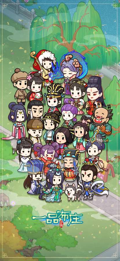 一品布庄ios版0