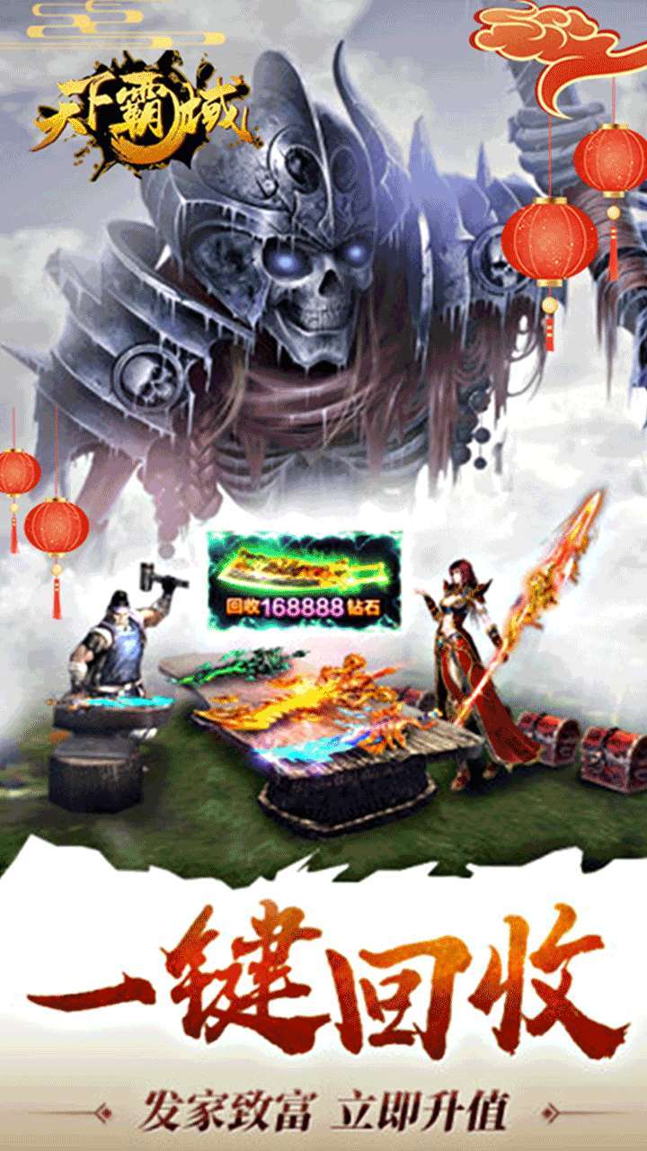 天下霸域(超爽福利)-BT1