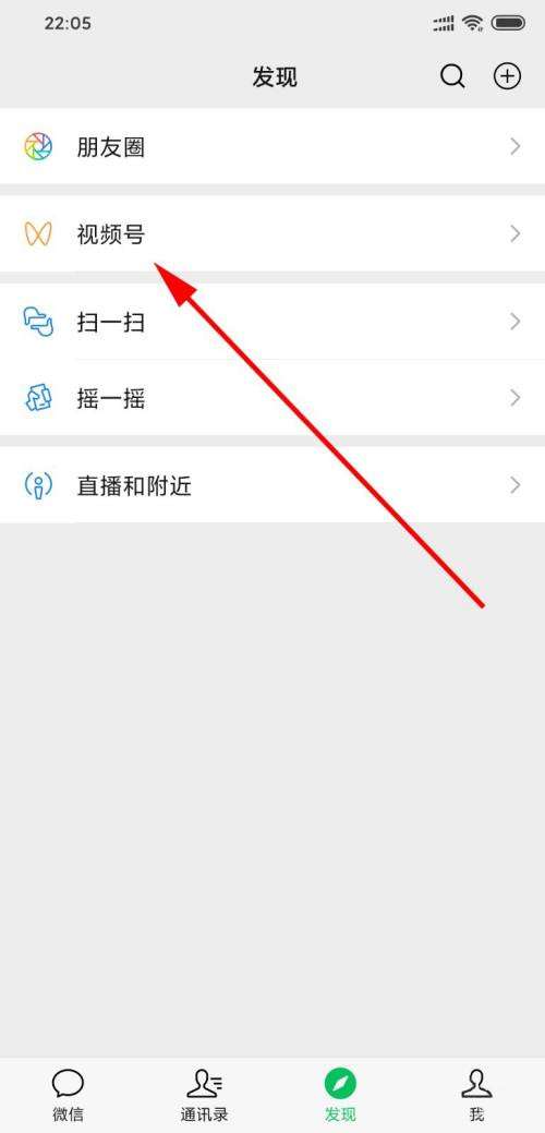 微信视频号怎么查询发布时间