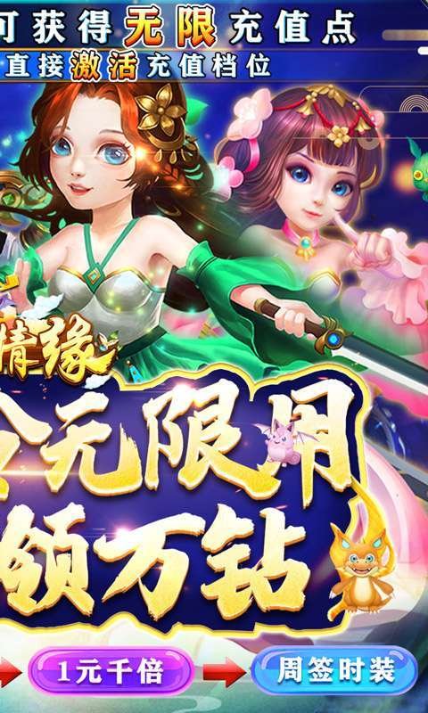 青龙偃月刀(送万充万钻)1