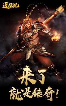 追妖记(bug日日充)2