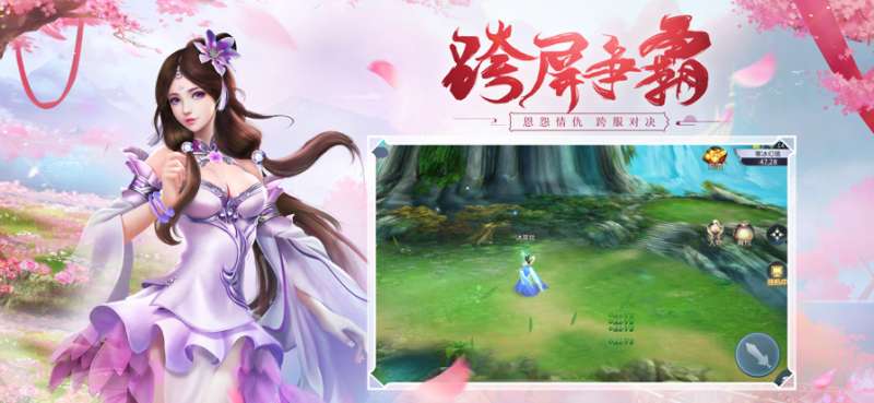 混沌仙魔诀ios版3