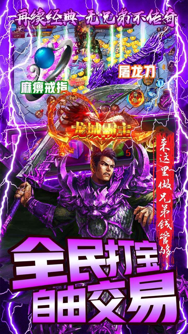 困病之笼(打金回收版)2