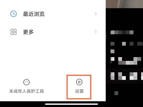 快手如何设置不让一个人查看