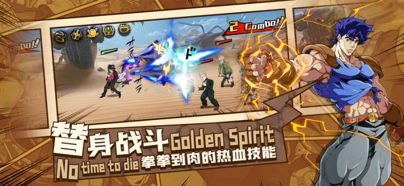 黄金精神:乱舞之刃ios版2