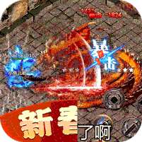 拿下三国-传奇三国版