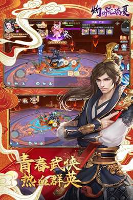 灼灼琉璃夏(送万元充值卡)-BT4