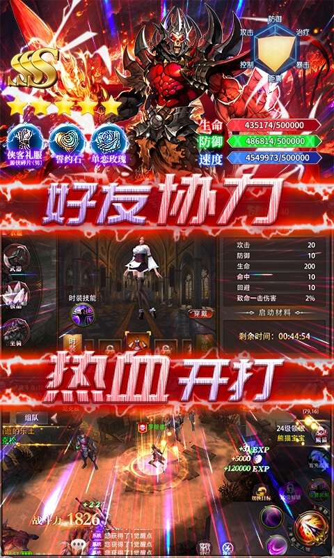 天下无双HD(送无限资源)2